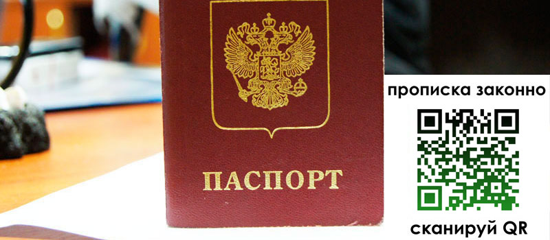 в Щиграх height= регистрация в Щиграх